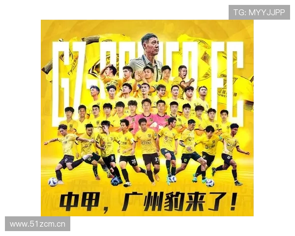 广州队夏季引援动向及阵容调整分析
