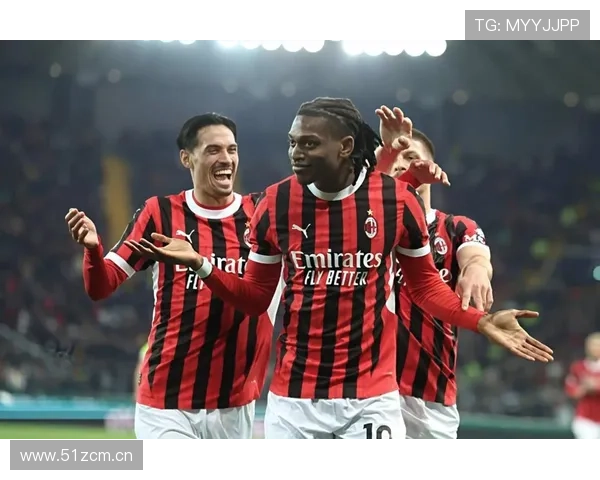 AC米兰莱奥依然关键，边路突破依赖问题对球队表现带来阶段性影响