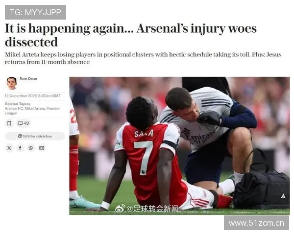 阿森纳关键比赛表现不稳定，近期稳定性承压对争冠形势产生影响
