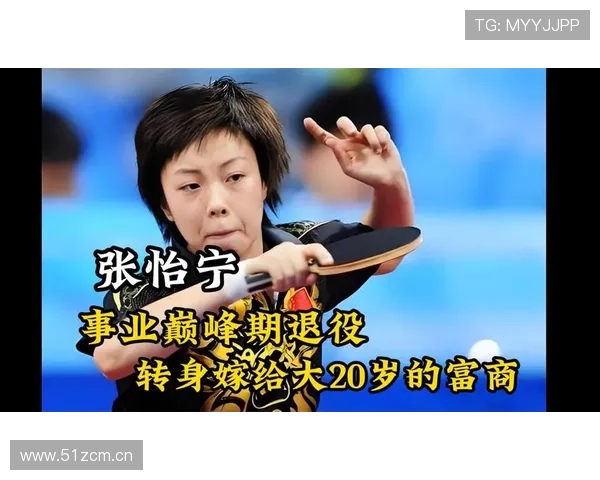 张怡宁打完比赛顺手把对手的球拍也赢走了？