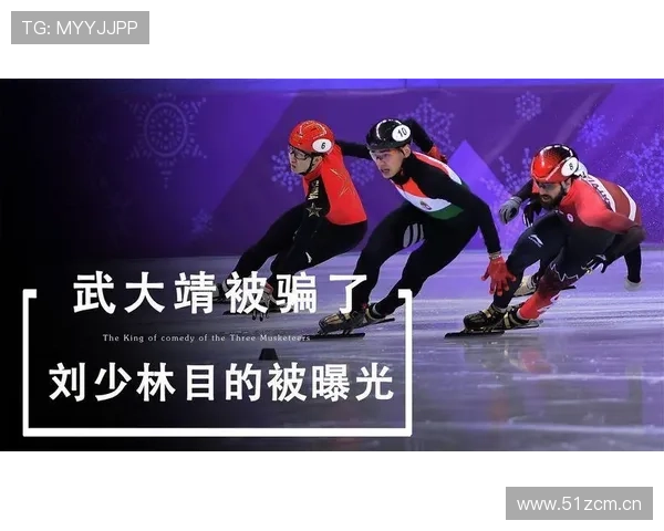 武大靖出门居然戴着金链子？这反差太大了吧！